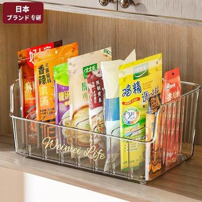 调料收纳盒家用厨房高端新款调料盒多格一体调味料盒调味罐收纳盒