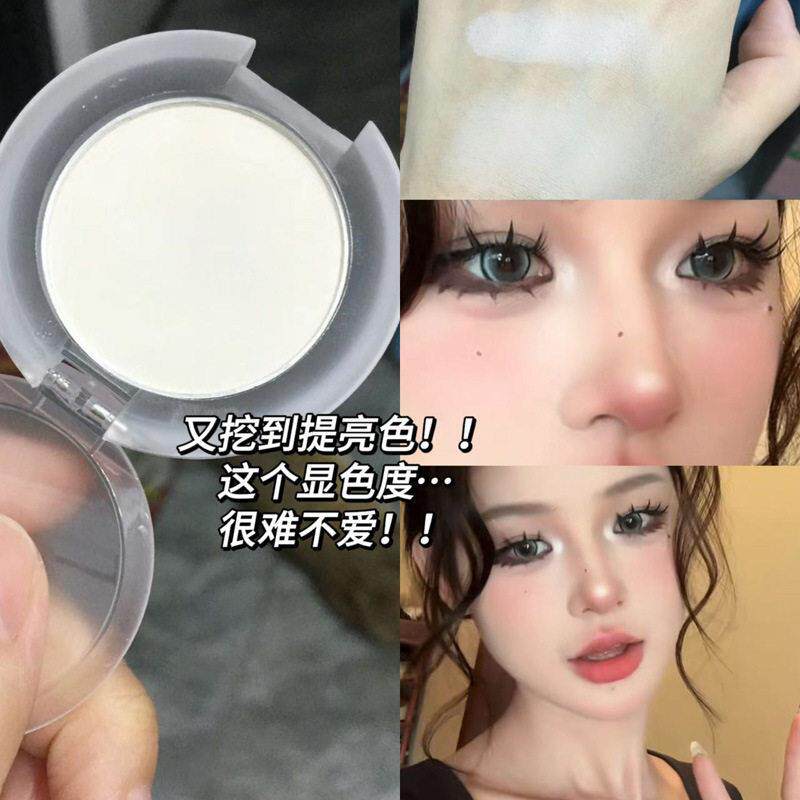 泪沟法令纹终结者！哑光高光修容盘白色面部提亮自然立体细腻粉饼