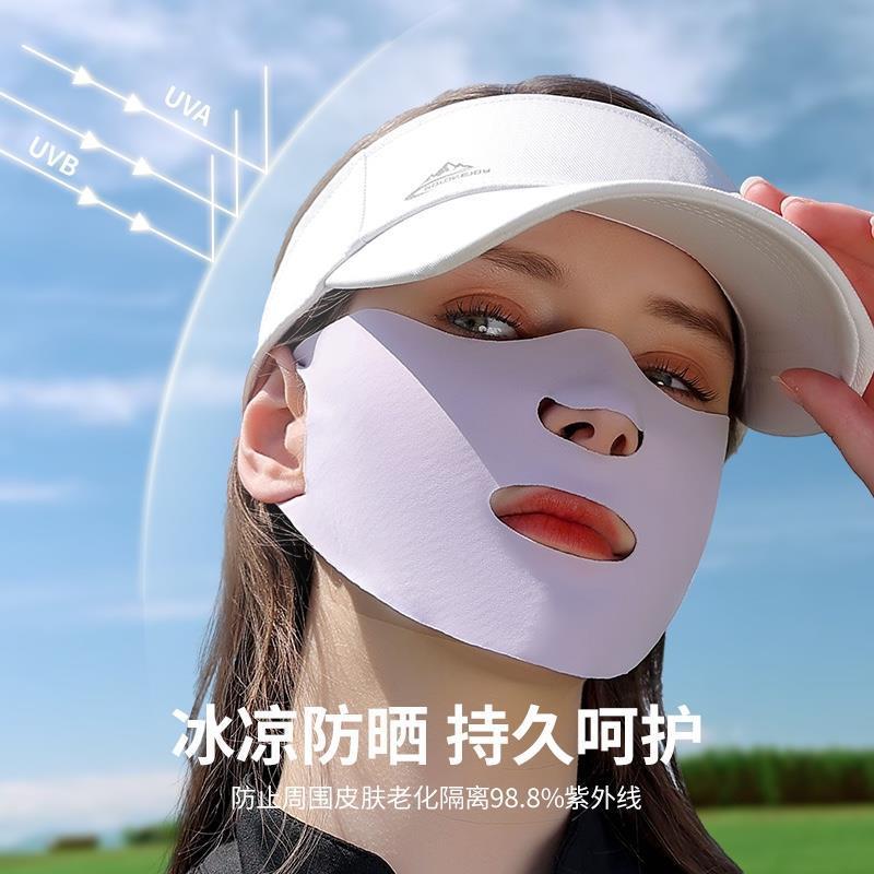 防晒面罩夏冰丝女士高尔夫球全脸口罩防紫外线遮全脸骑行跑步脸罩