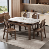 北美黑胡桃木岩板实木餐桌椅组合家用小户型可伸缩折叠方圆两用桌