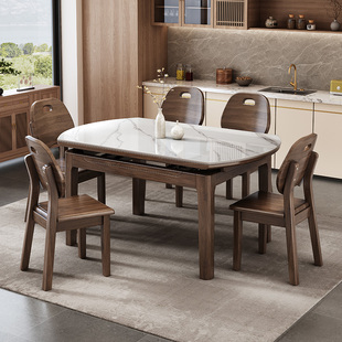 北美黑胡桃木岩板实木餐桌椅组合家用小户型可伸缩折叠方圆两用桌