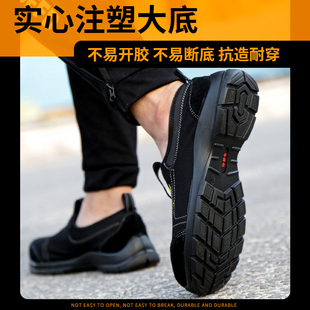 男透气轻便防砸防刺穿防静电钢包头实心底耐磨带钢板工作鞋 劳保鞋