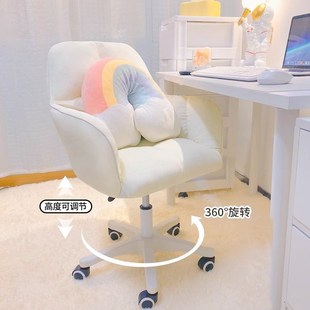 电脑椅女生卧室转椅家用靠背椅办公座椅宿舍凳子舒适久坐书桌椅子