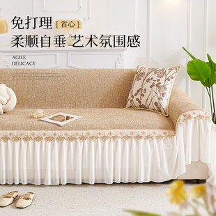 通用一片式 沙发巾2025新款 奶油风盖布四季 夏季 防滑皮沙发套罩 法式
