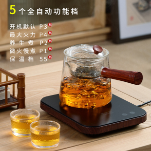 超薄静音黑晶炉小型迷你泡茶炉多功能煮茶器烧水玻璃养生炉电磁炉