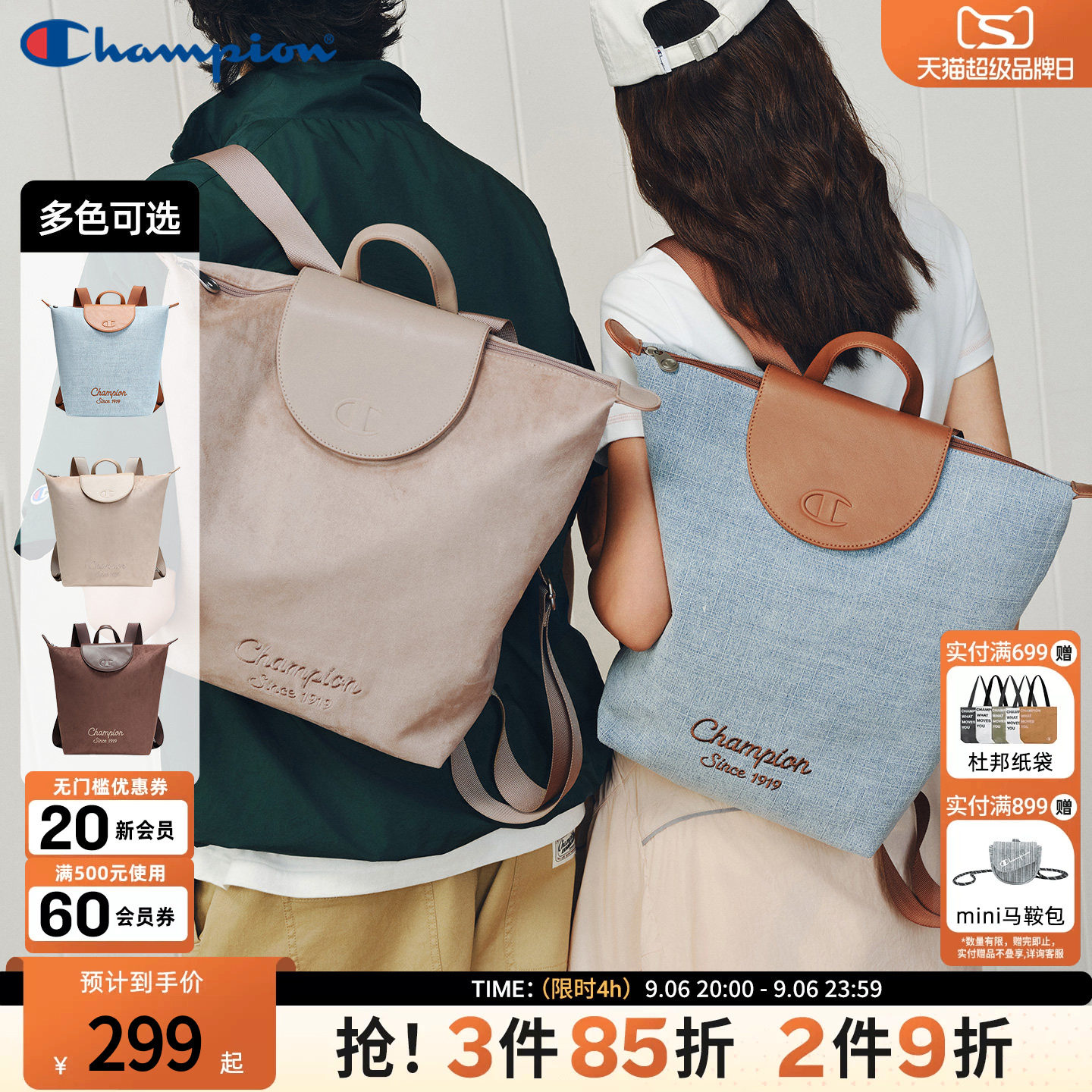 champion冠军女士双肩电脑包