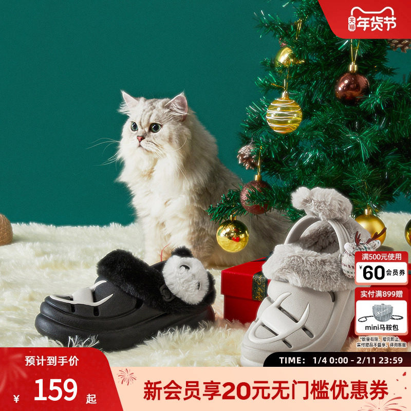 champion冠军秋冬款毛绒洞洞鞋动物挂饰可爱女士毛毛鞋圣诞款平底