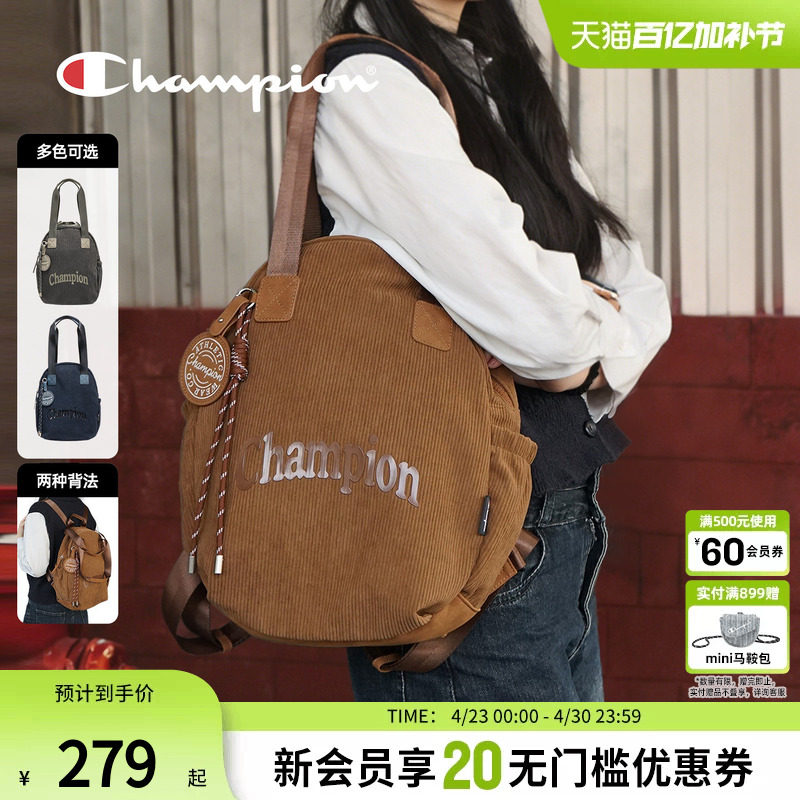 【曹米娅】champion冠军26春季新款两用双肩包复古绒布单肩手提女