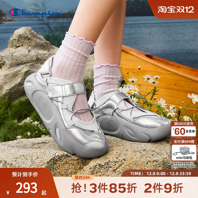 舒适行走 良好脚感