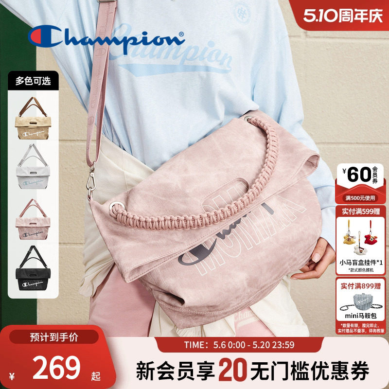 champion冠军26春夏新款腋下单肩包折折包女大容量斜挎通勤出游男