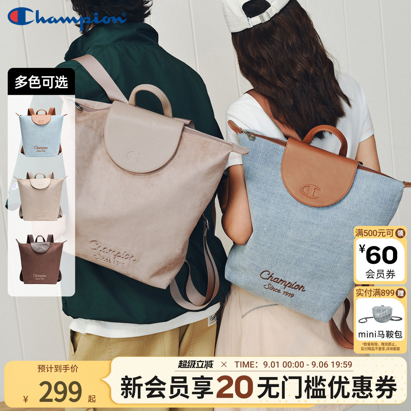 champion冠军女士双肩电脑包