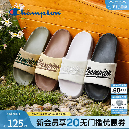 随性休闲 复古潮流 穿着轻松自在