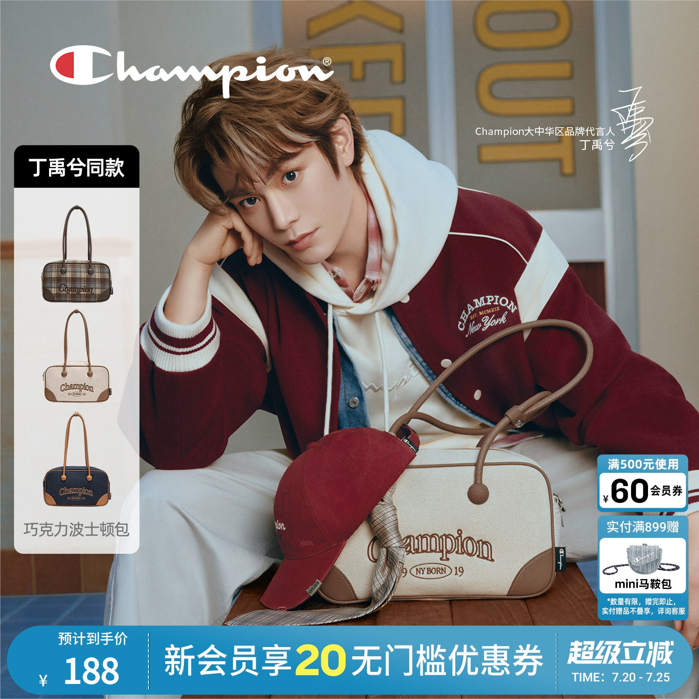 【丁禹兮同款】champion冠军新款单肩公文包女复古牛仔时尚百搭