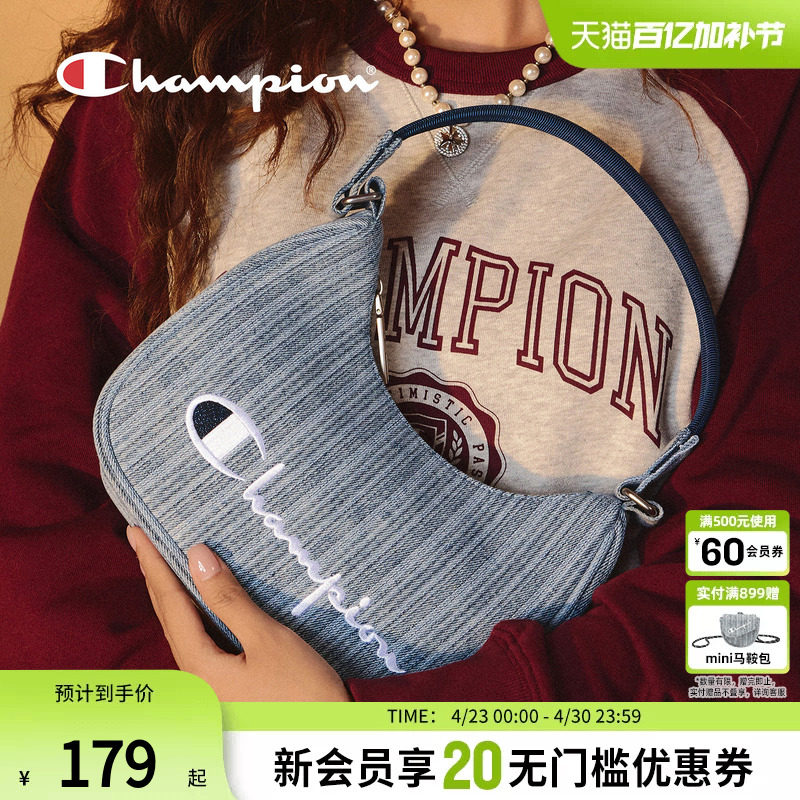 Champion冠军腋下包字母刺绣牛角包通勤饺子包斜挎单肩包正品