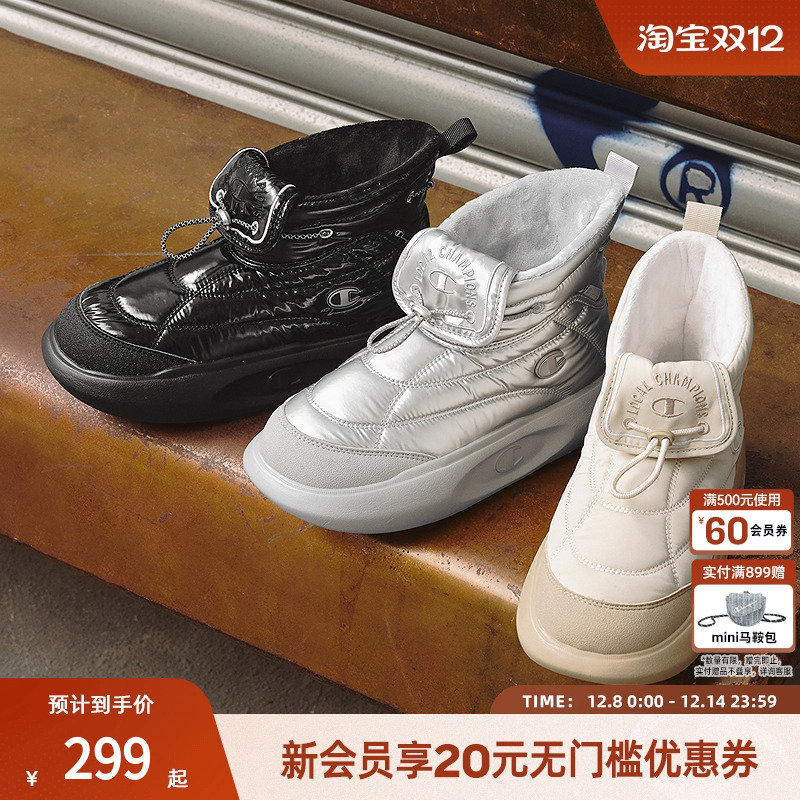 champion冠军女生菠萝鞋棉鞋