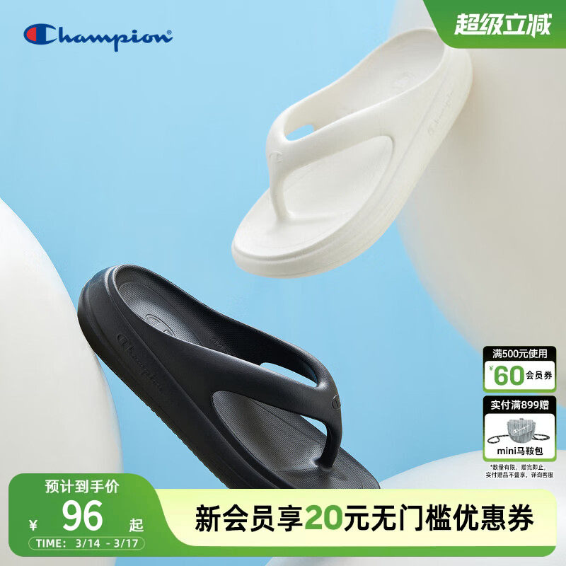 Champion冠军拖鞋女夏季新款休闲果冻人字拖情侣沙滩拖鞋凉拖厚底
