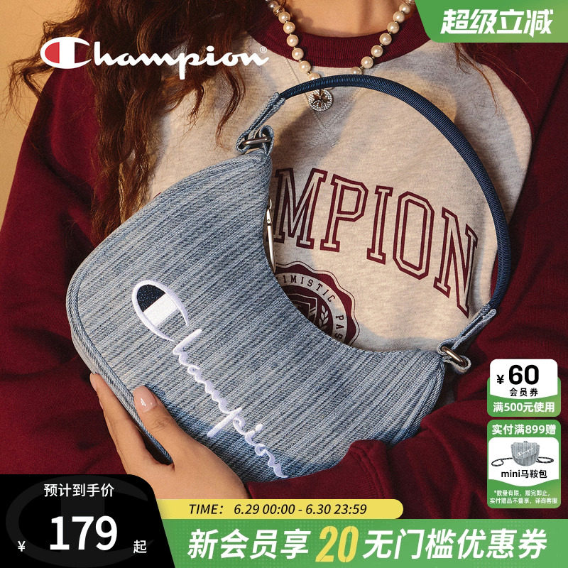 Champion冠军腋下包字母刺绣牛角包通勤饺子包斜挎单肩包正品