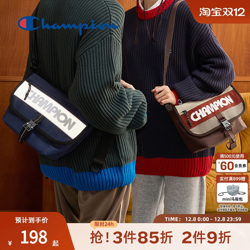 潮流单品  实用好搭