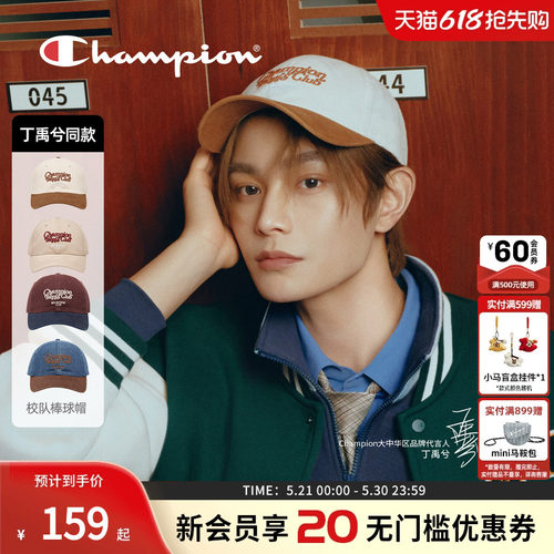 champion冠军校园棒球帽