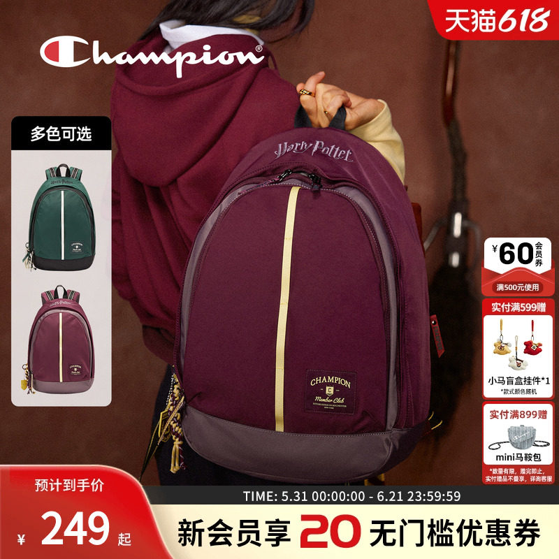 【哈利波特联名款】champion冠军新款饭团双肩包男女同款书包学生