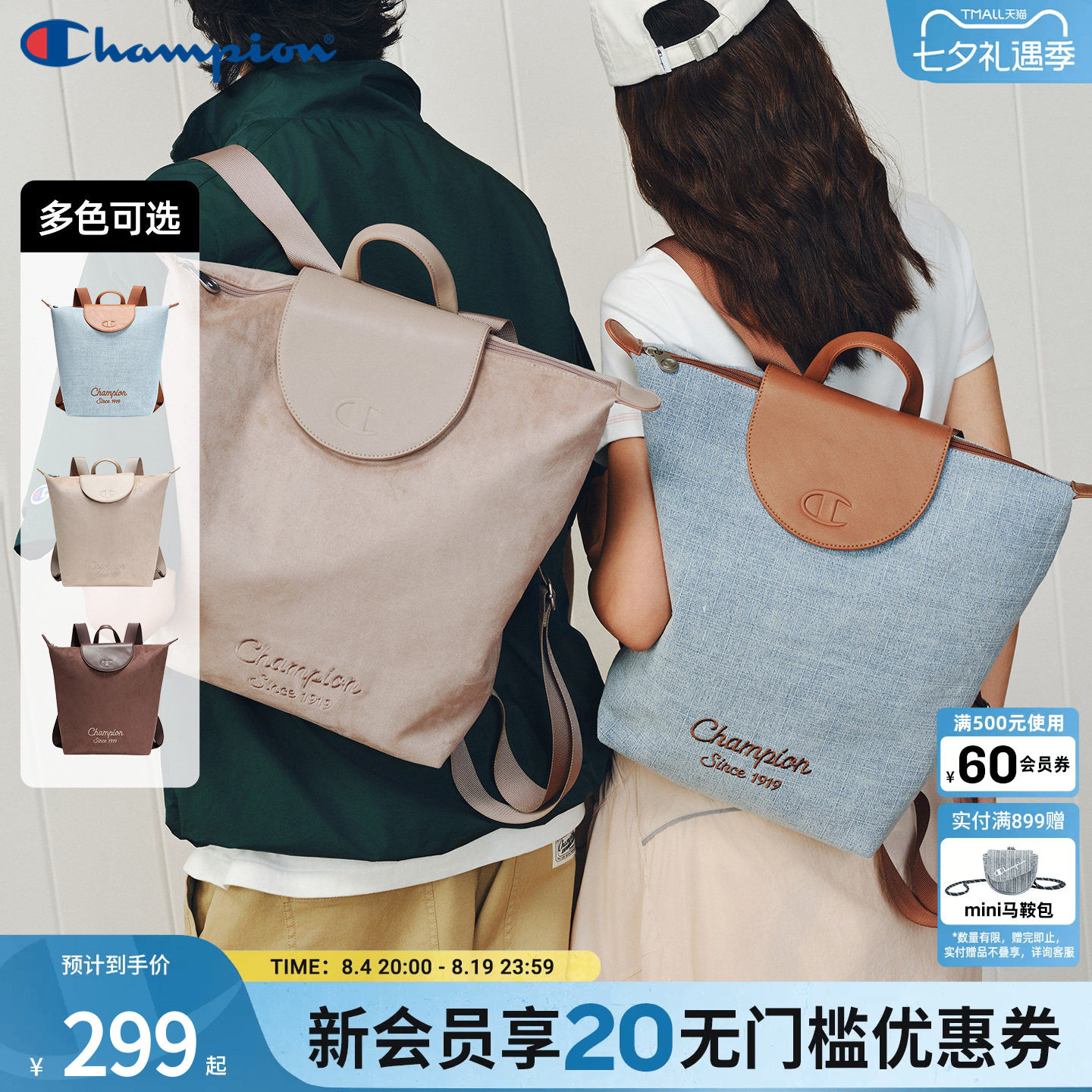 champion冠军女士双肩电脑包