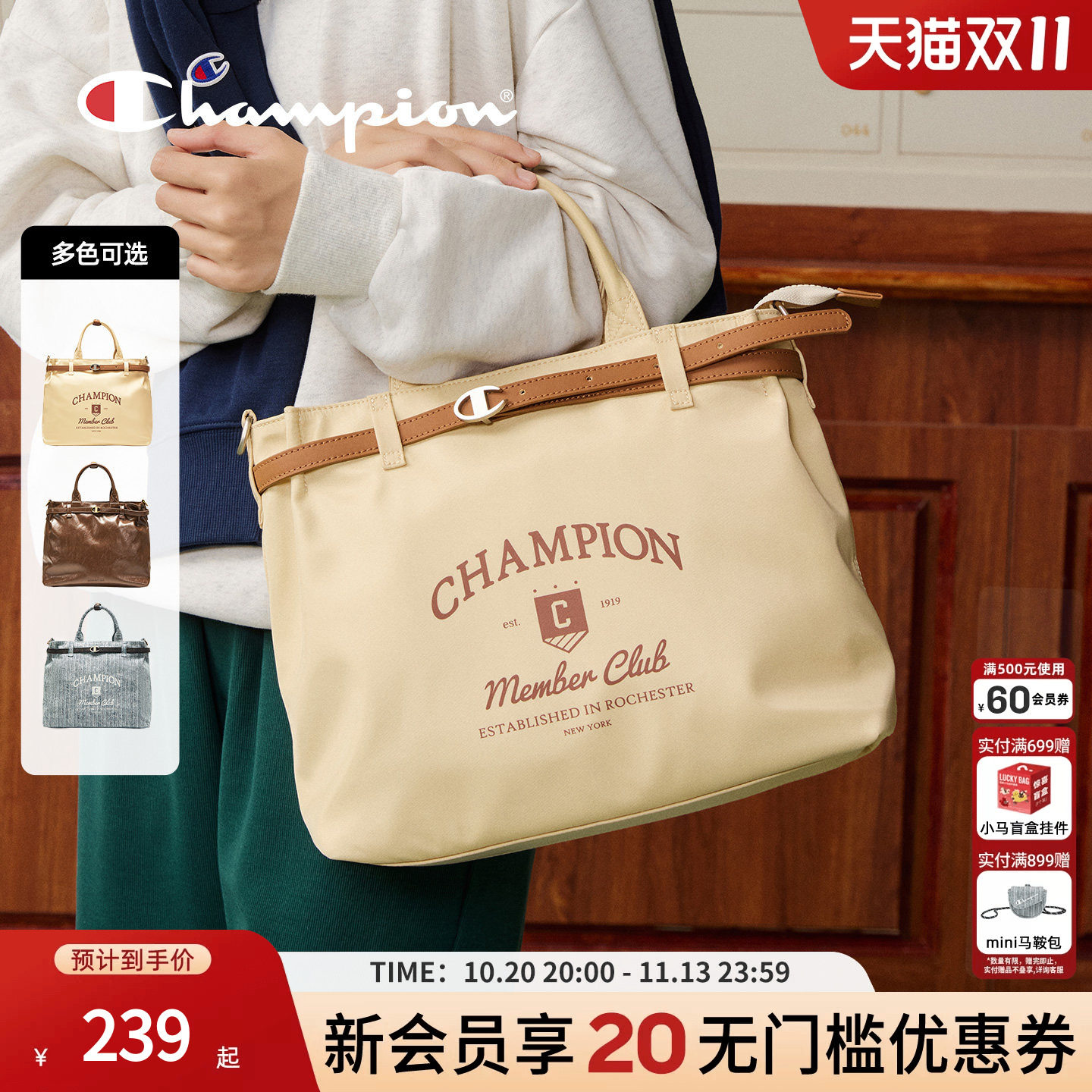 champion冠军包包女士2026新款托特包单肩手提斜挎复古女双肩背包