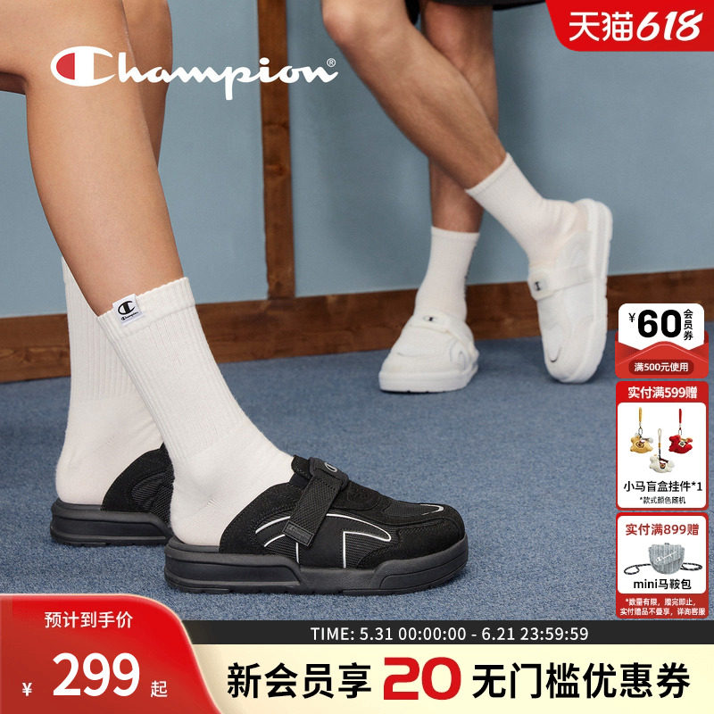 champion冠军26春夏新款包头拖鞋厚底拼接透气凉鞋搭扣男女同款