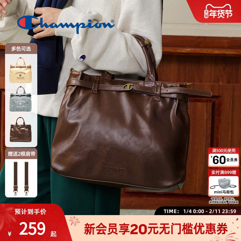 champion冠军秋冬氛围感穿搭单肩手提斜挎棕色复古女旅游包包,箱包皮具/热销女包/男包,托特包,淘宝优惠券,粉丝福利购,淘宝优惠卷