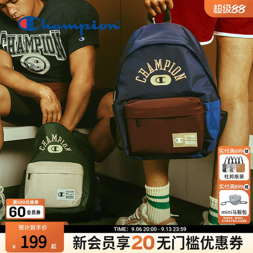 复古拼色 潮酷有型 男女同款 高调撒糖