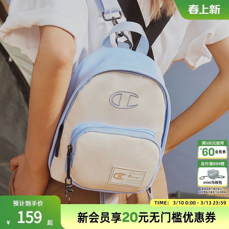 Champion冠军迷你双肩包女时尚校园风小背包大C轻便书包官方正品