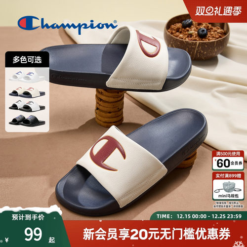 champion冠军经典平底拖鞋