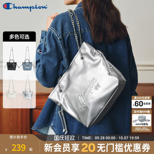 champion冠军新款三用女士包包