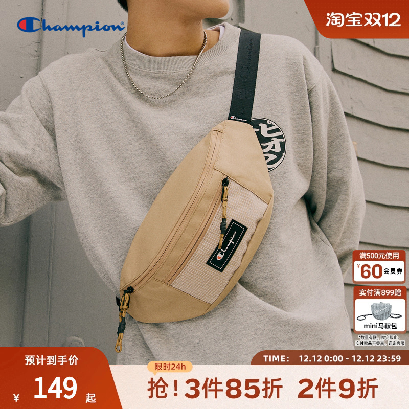 实用容量内置 好搭单品