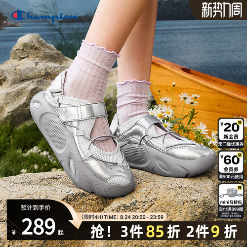 舒适行走 良好脚感