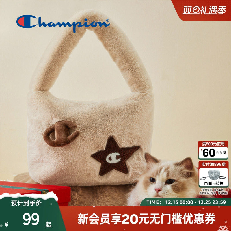 Champion冠军秋冬毛绒包星星饼干包猫猫包男女大容量单肩手提