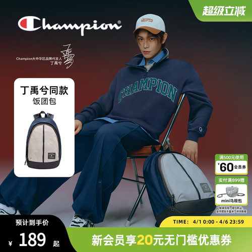 champion冠军校园双肩包
