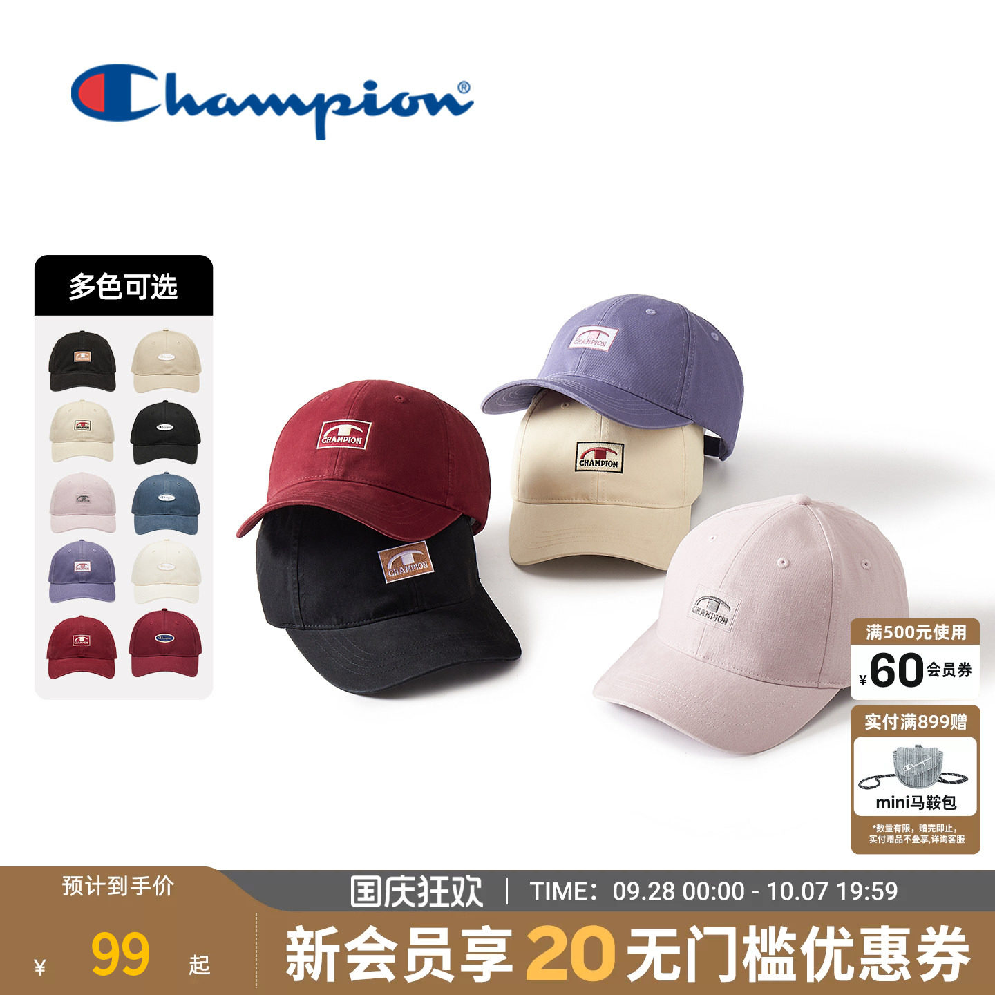 champion冠军软顶棒球帽