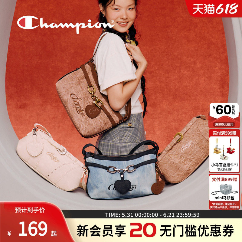 champion冠军包包女士2026新款心蹄幸运饼干斜挎包送女友礼物