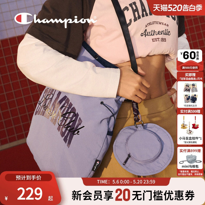 Champion冠军新款两用大容量轻便托特包女抽绳调节单肩包男春夏