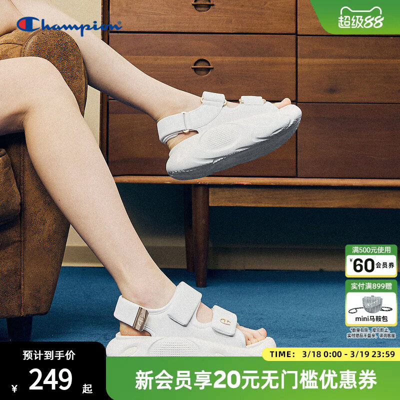 Champion冠军官方魔术贴云朵厚底凉鞋女夏季新款休闲百搭运动凉鞋
