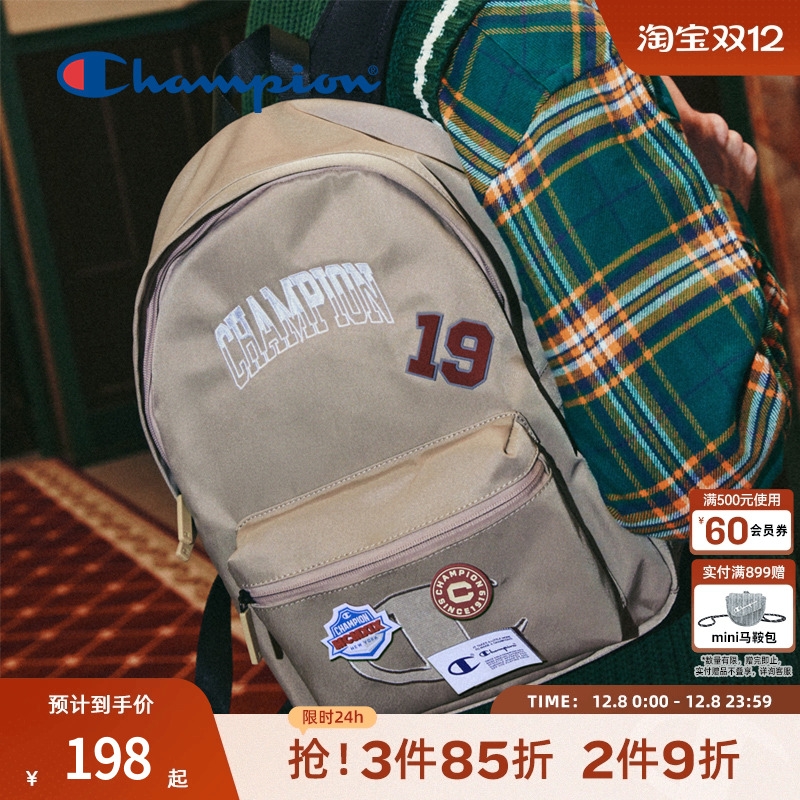 复古学院风 减龄又有型 趣味补丁 潮流装饰