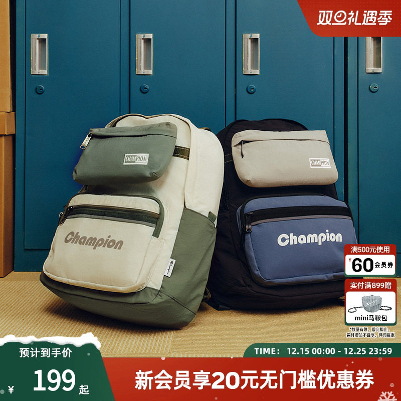 Champion冠军官方25春新款双肩包休闲情侣男潮大容量女高中