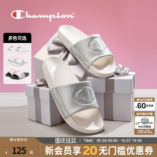 champion冠军经典一字拖鞋