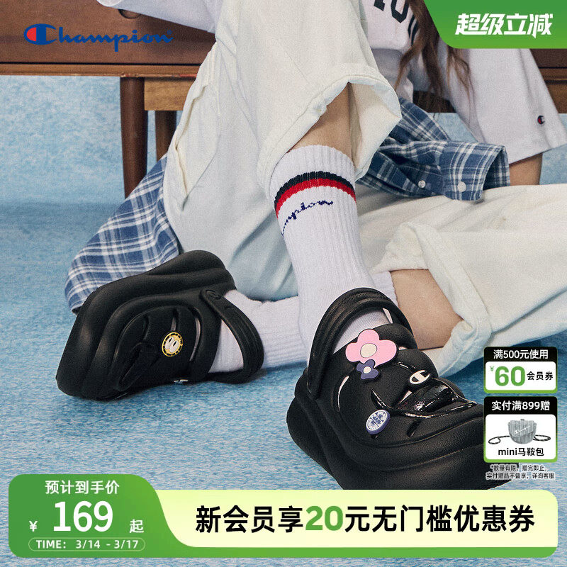 Champion冠军蘑菇洞洞鞋夏季趣味潮牌沙滩拖鞋厚底休闲凉鞋女
