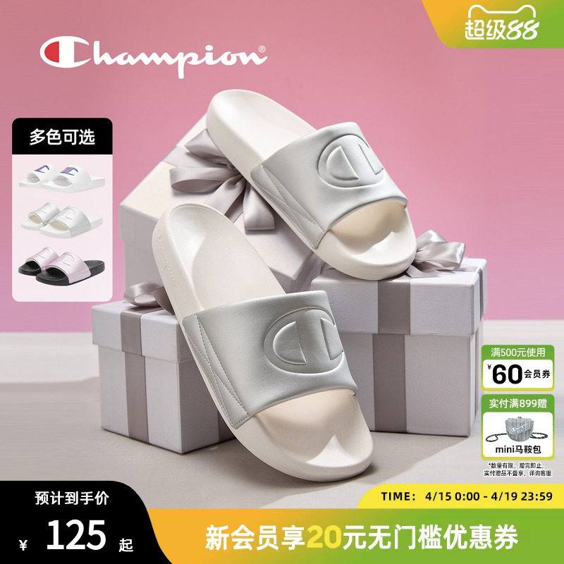 champion冠军经典款一字拖鞋居家外出凉拖大Clogo凉鞋男女同款