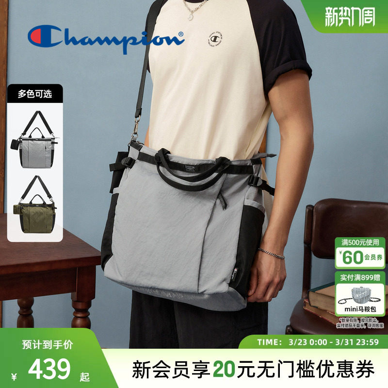 champion冠军26春夏新款战术手提包大容量斜跨包男女同款通