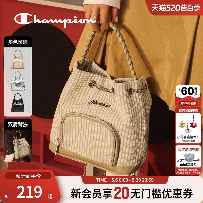 champion冠军官方26春季新款双肩手提水桶包女小众设计感包