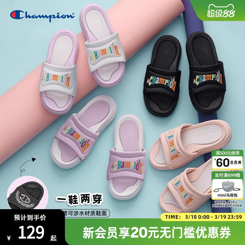 Champion冠军拖鞋夏季潮牌趣味可拆卸凉拖鞋女外穿厚底沙滩拖鞋