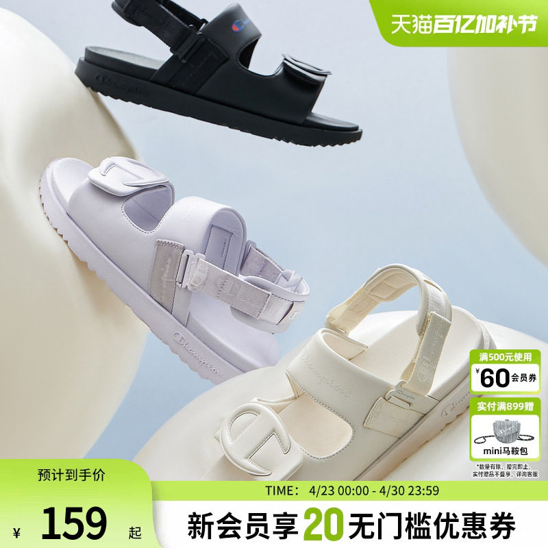 champion冠军春夏款露趾凉鞋平跟厚底运动鞋男女休闲时尚沙滩鞋