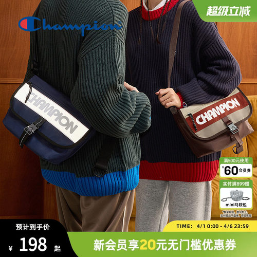 潮流单品  实用好搭